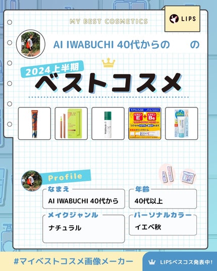 モアリップ N (医薬品)/資生堂薬品/その他を使ったクチコミ(1枚目)