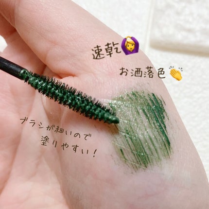 オペラ カラーリングマスカラ/OPERA/マスカラを使ったクチコミ(2枚目)