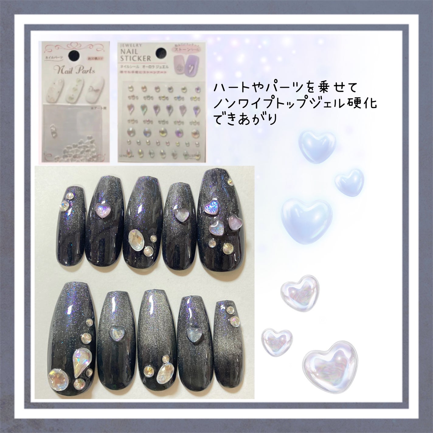 ジェルネイル/セリア/ジェルネイルを使ったクチコミ(4枚目)