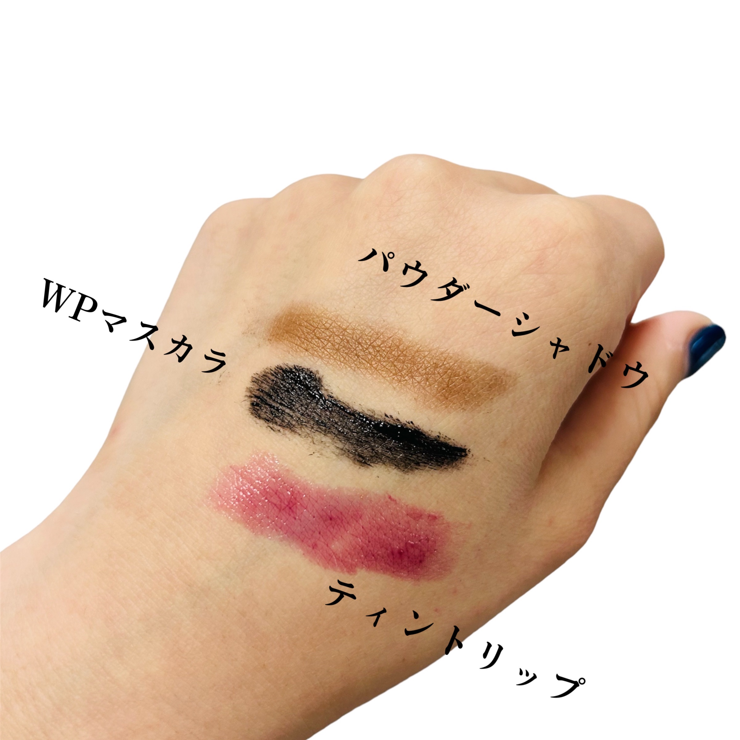 モイストクレンジングプラス/EPORASHE/クレンジングジェルを使ったクチコミ（3枚目）