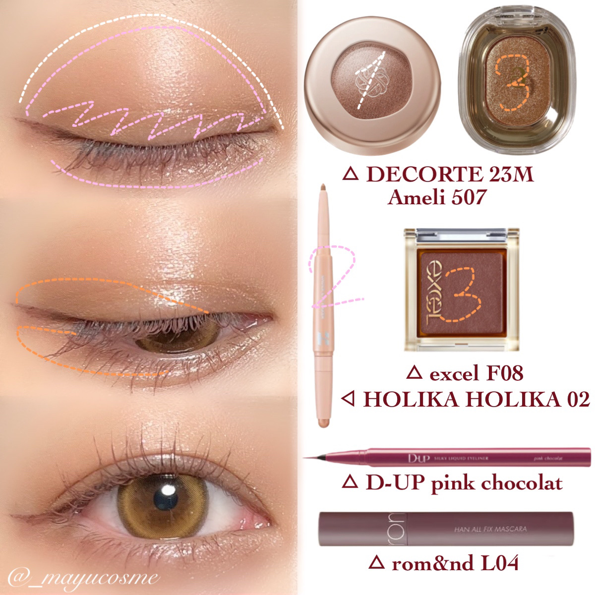 アイプランナー/excel/単色アイシャドウを使ったクチコミ（2枚目）