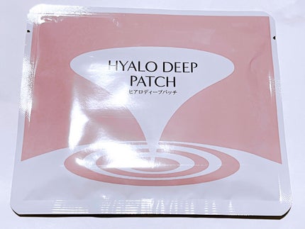 ヒアロディープパッチ/北の快適工房/シートマスク・パックを使ったクチコミ(5枚目)