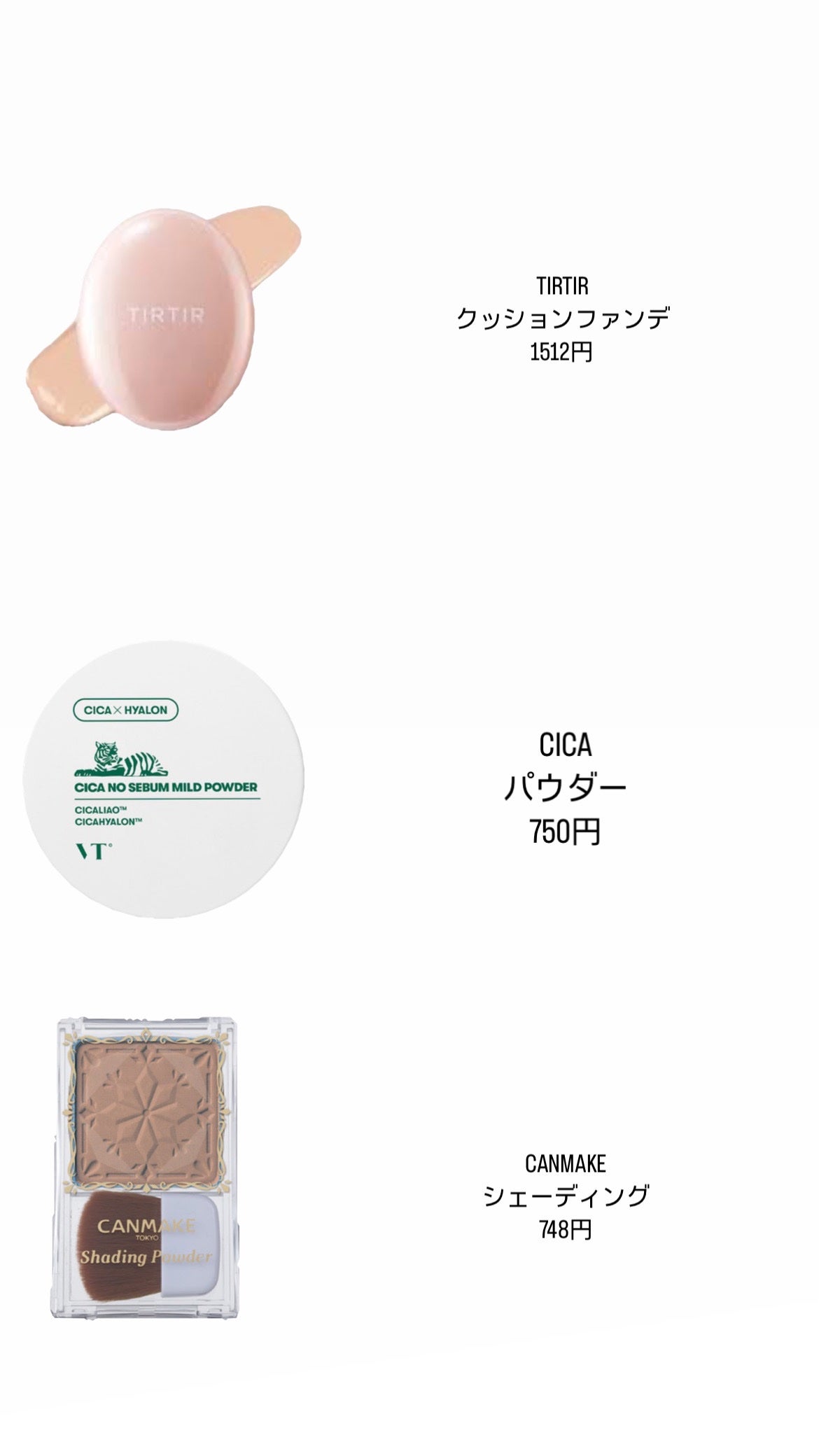 シェーディングパウダー/キャンメイク/シェーディングを使ったクチコミ(3枚目)