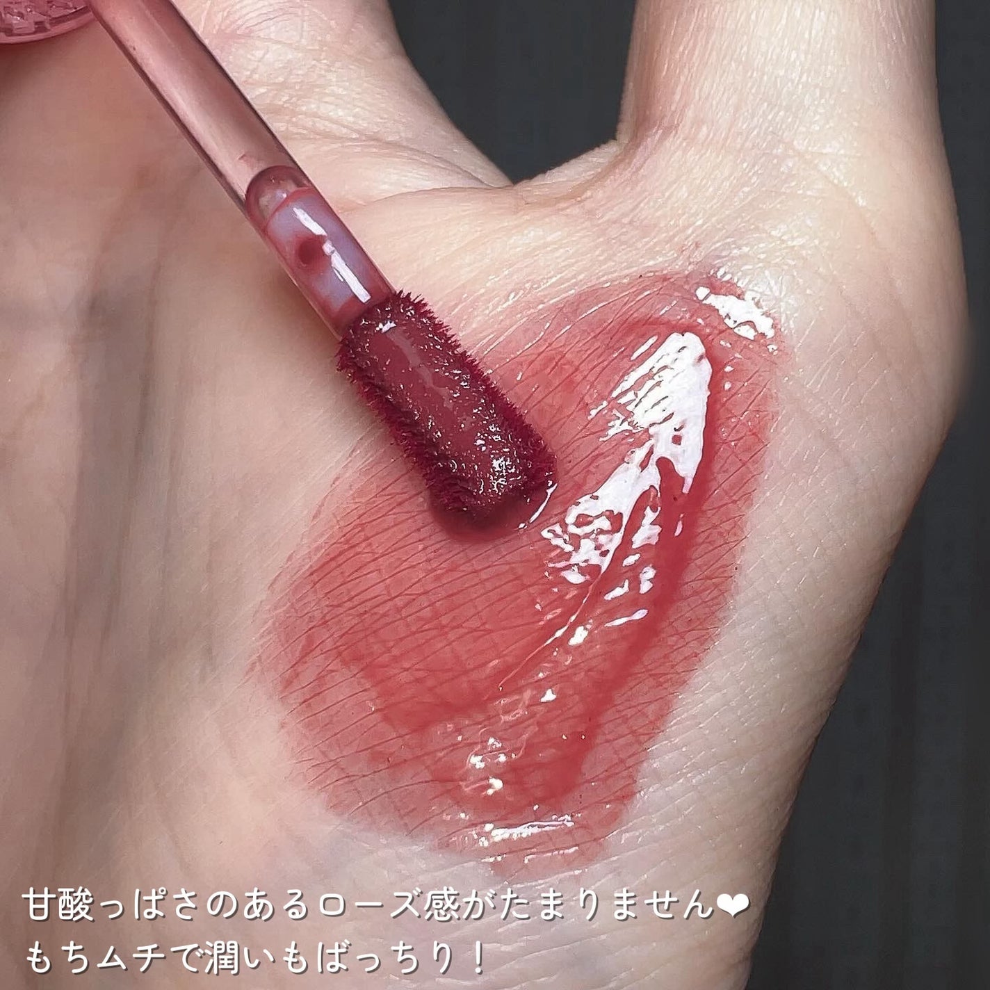 インク ムード グロイ ティント/PERIPERA/リップティントを使ったクチコミ(3枚目)