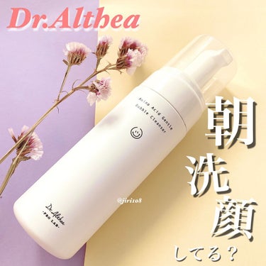 \Dr.Althea/

◎アミノ酸 ジェントル バブル クレンザー
　1,700円

\\泡で出てくる洗顔料//

朝にぴったりな軽くて楽ちんな洗顔！
ワンプッシュでたっぷりの泡がでてくるけど
2〜3