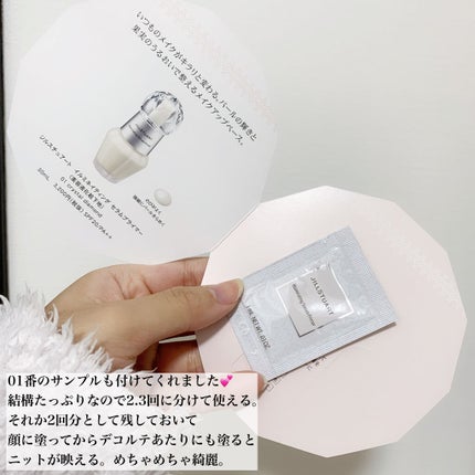 ジルスチュアート イルミネイティング セラムプライマー/JILL STUART/化粧下地を使ったクチコミ(5枚目)