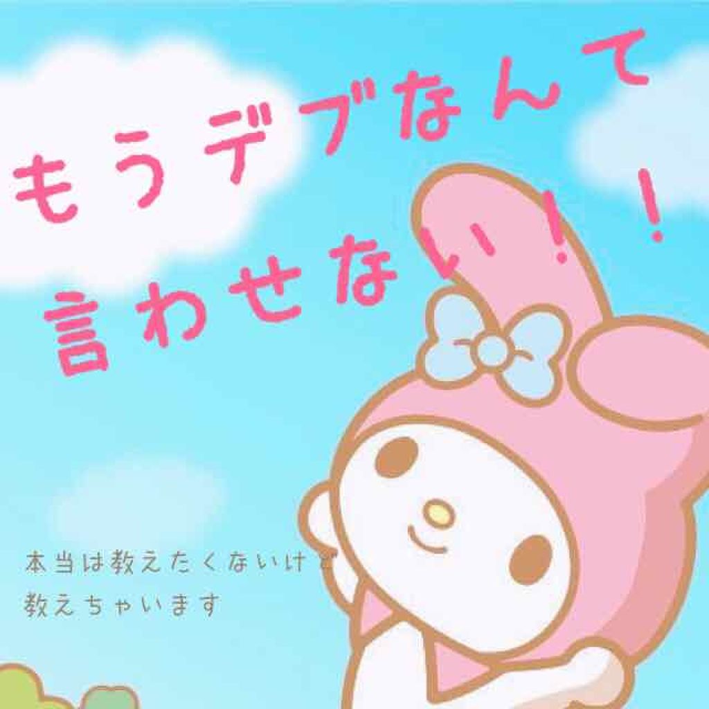 ニベアクリーム/ニベア/ボディクリームを使ったクチコミ（1枚目）