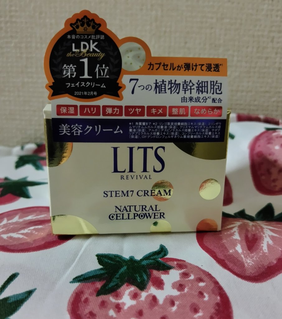 リバイバル ステム7/リッツ/フェイスクリームを使ったクチコミ（1枚目）