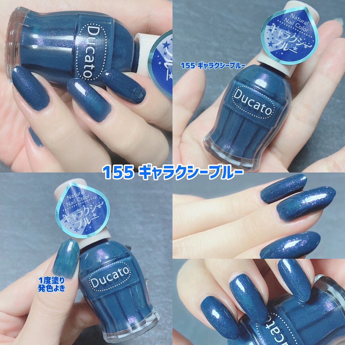 ナチュラルネイルカラーN/デュカート/マニキュアを使ったクチコミ（3枚目）