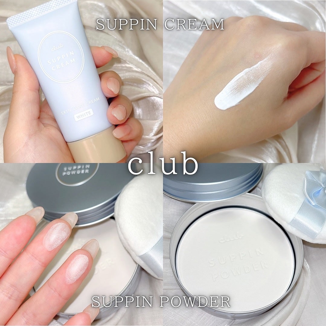 すっぴん ホワイトニングパウダーA/クラブ/プレストパウダーを使ったクチコミ(2枚目)