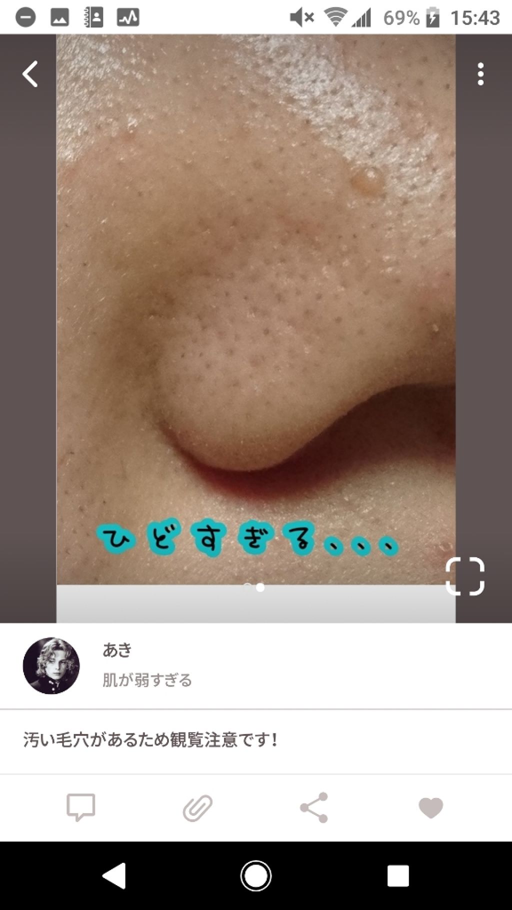 ベビーオイル ナチュラル/DAISO/ボディオイルを使ったクチコミ（2枚目）