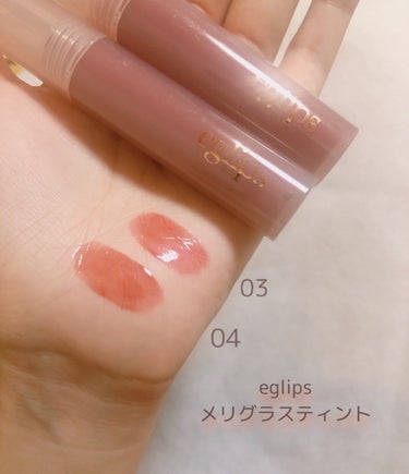 Melty Glass Tint/EGLIPS/口紅を使ったクチコミ（3枚目）