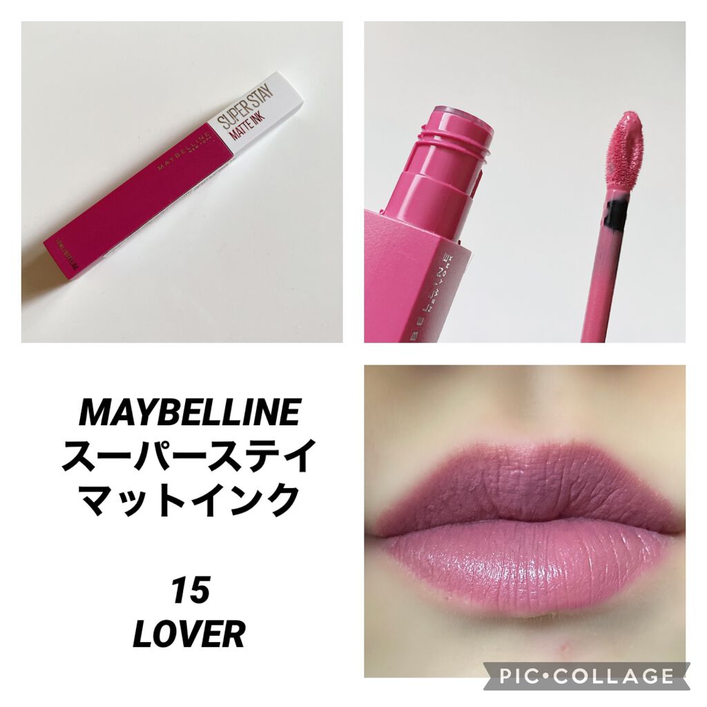 SPステイ マットインク/MAYBELLINE NEW YORK/口紅を使ったクチコミ(1枚目)