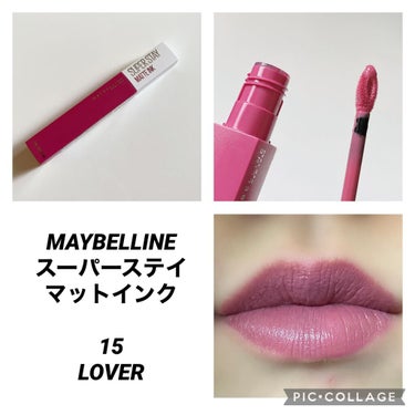 SPステイ マットインク/MAYBELLINE NEW YORK/口紅を使ったクチコミ（1枚目）