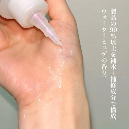 インナーリペア ウォータートリートメント/ululis/洗い流すヘアトリートメントを使ったクチコミ(3枚目)