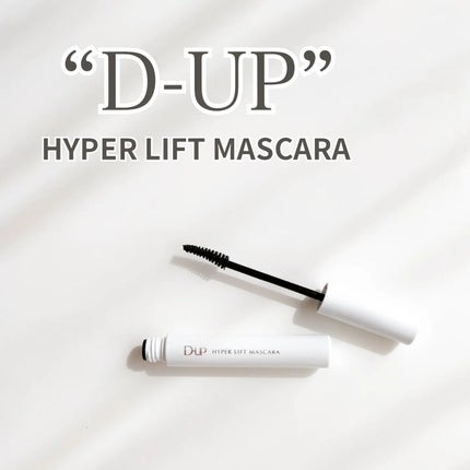 ハイパーリフトマスカラ/D-UP/マスカラを使ったクチコミ(1枚目)