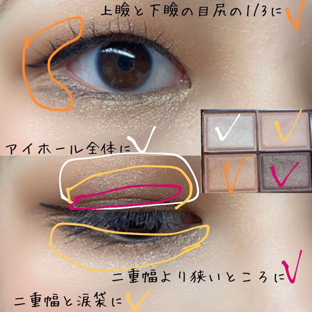 スキニーリッチシャドウ/excel/アイシャドウパレットを使ったクチコミ(5枚目)