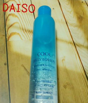 DAISO 冷感ジェリー化粧水のクチコミ「DAISO    新商品❇  冷感ジェリー化粧水
ひんやり高保湿オールインワン化粧水


これ.....」（1枚目）