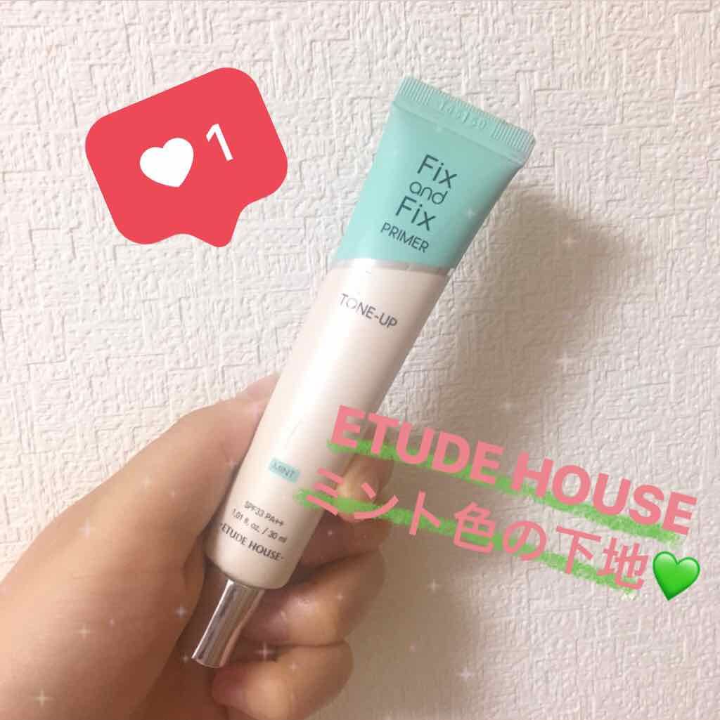 フィックス&フィックス トーンアッププライマー/ETUDE/化粧下地を使ったクチコミ(1枚目)