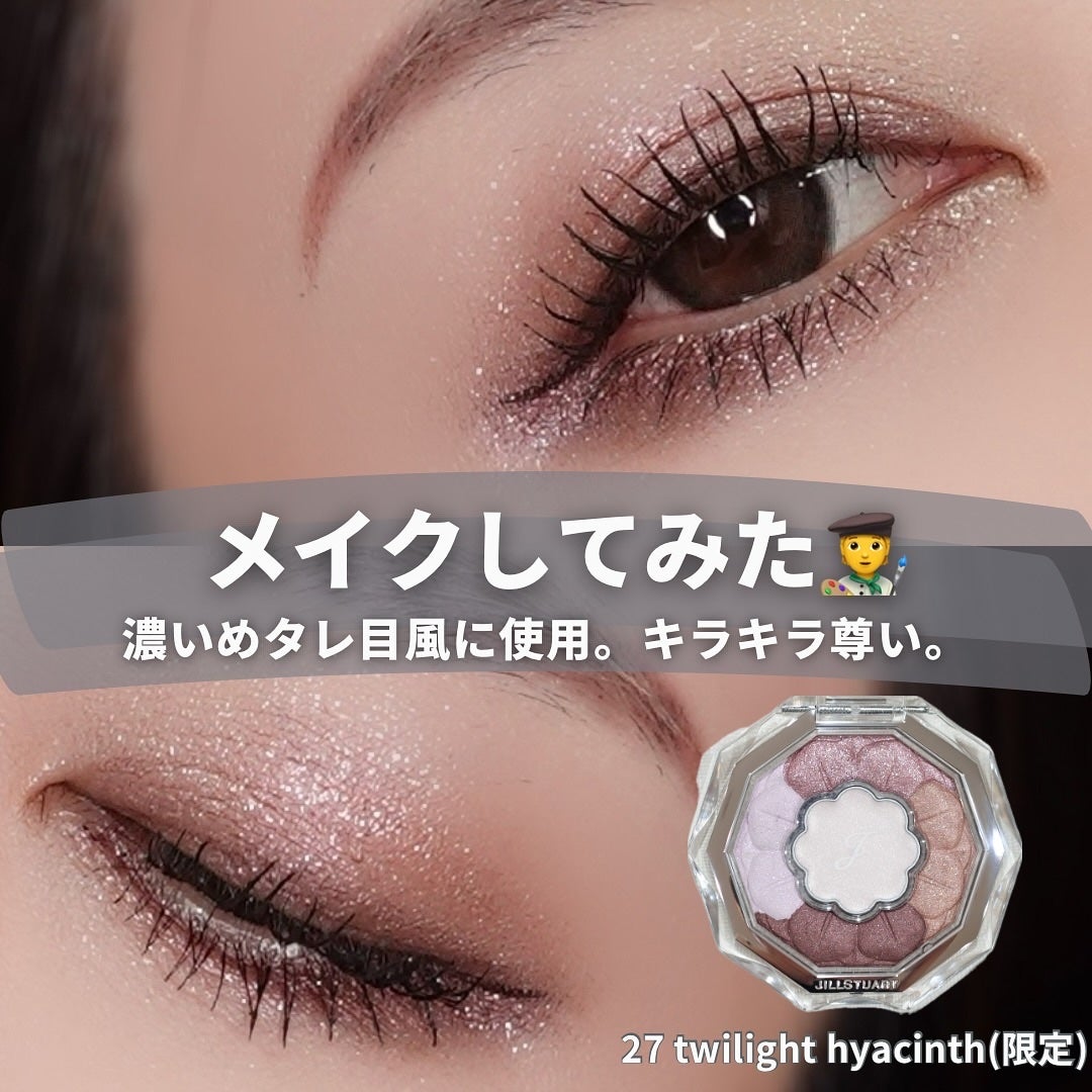 ジルスチュアート ブルームクチュール アイズ/JILL STUART/アイシャドウパレットを使ったクチコミ(5枚目)