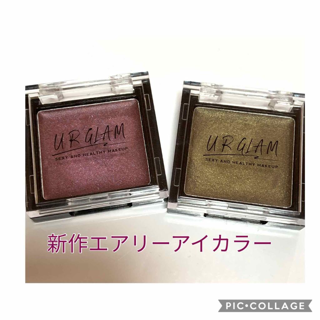 UR GLAM　AIRY EYE COLOR ゴールド/U R GLAM/ジェル・クリームアイシャドウを使ったクチコミ（1枚目）