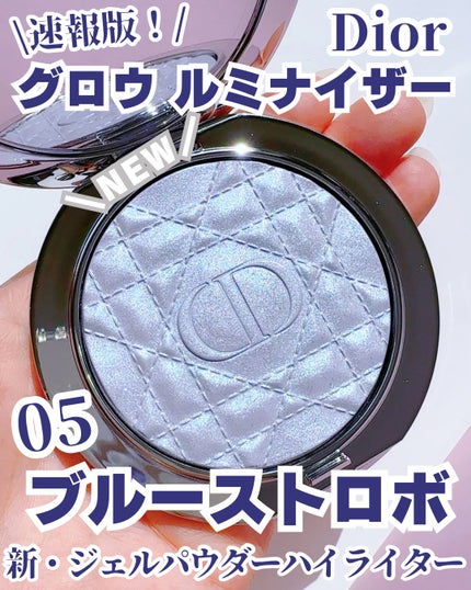 ディオールスキン フォーエヴァー グロウ ルミナイザー/Dior/ハイライトを使ったクチコミ(1枚目)