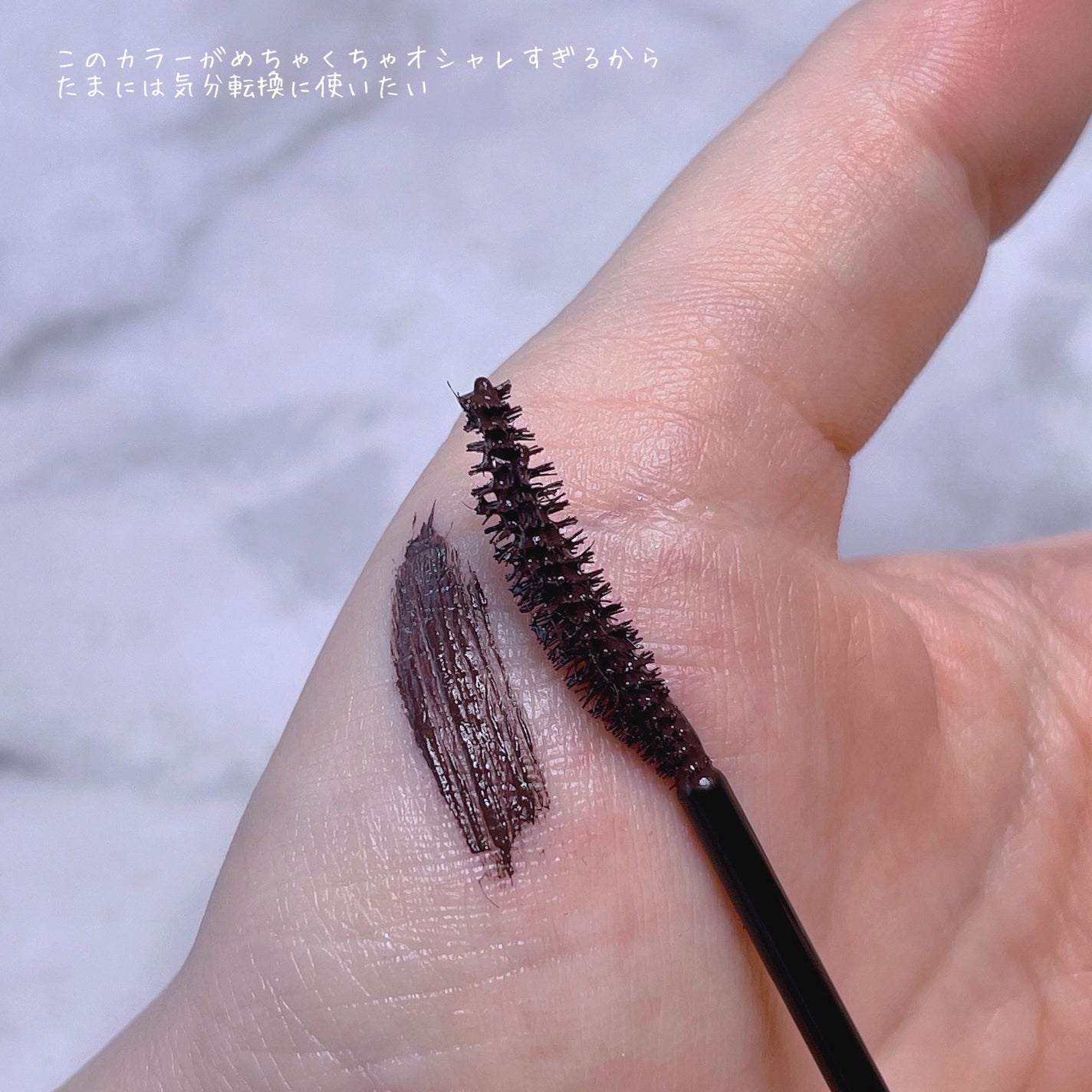 パーフェクトエクステンション マスカラ for カール/D-UP/マスカラを使ったクチコミ(9枚目)