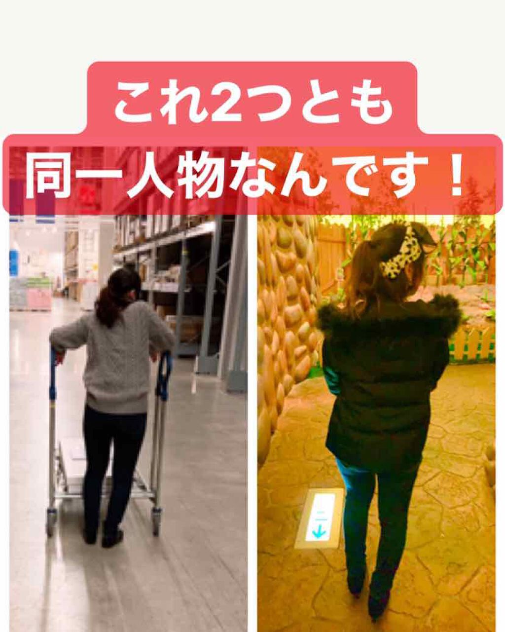 みぃーすけ on LIPS 「皆様こんにちは(ᵕᴗᵕ)みぃーすけです!本日は脚やせについてお..」(2枚目)