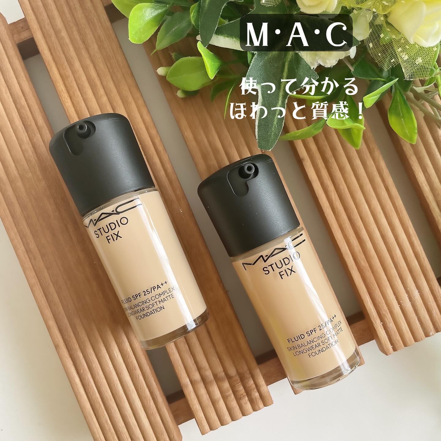 スタジオ フィックス フルイッド SPF 25 NC14/M・A・C/リキッドファンデーションを使ったクチコミ（1枚目）
