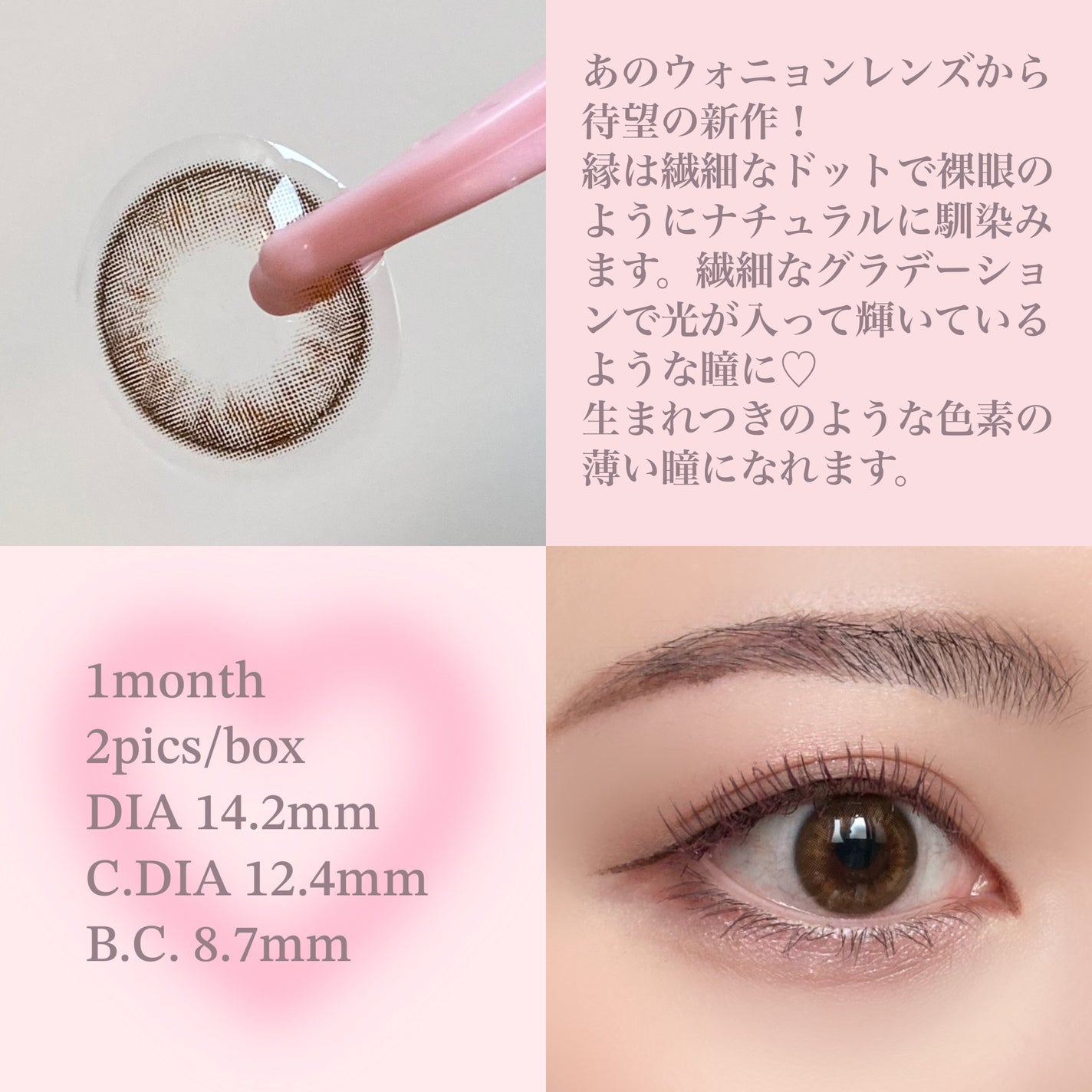 ビタースイートクリスティン/Hapa kristin/カラーコンタクトレンズを使ったクチコミ(2枚目)