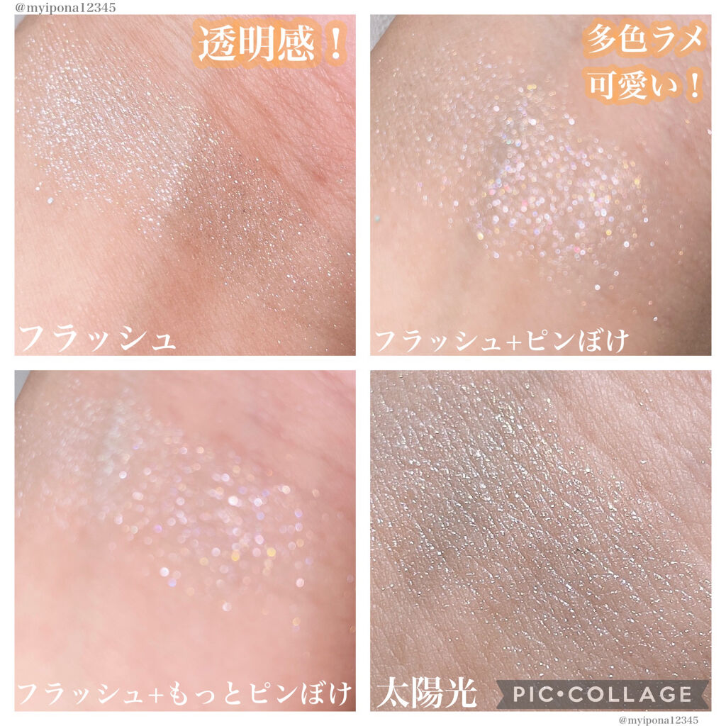 グリッタープリズム シャドウ GGR01 ミントプリズム/MISSHA/グリッターを使ったクチコミ（2枚目）