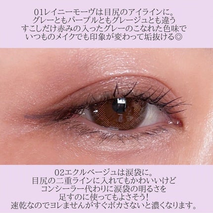 プレイフルライナー/シアーズ/リキッドアイライナーを使ったクチコミ(5枚目)