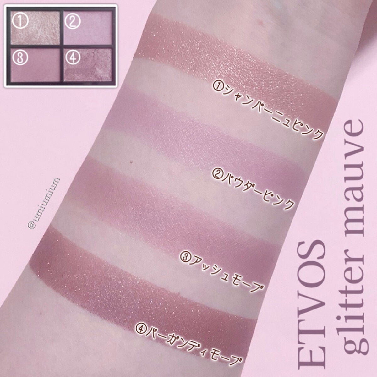 ミネラルクラッシィシャドー/エトヴォス/アイシャドウパレットを使ったクチコミ(4枚目)