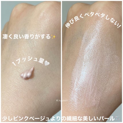 Vライター/ヴァレンティノ ビューティ/化粧下地を使ったクチコミ(3枚目)