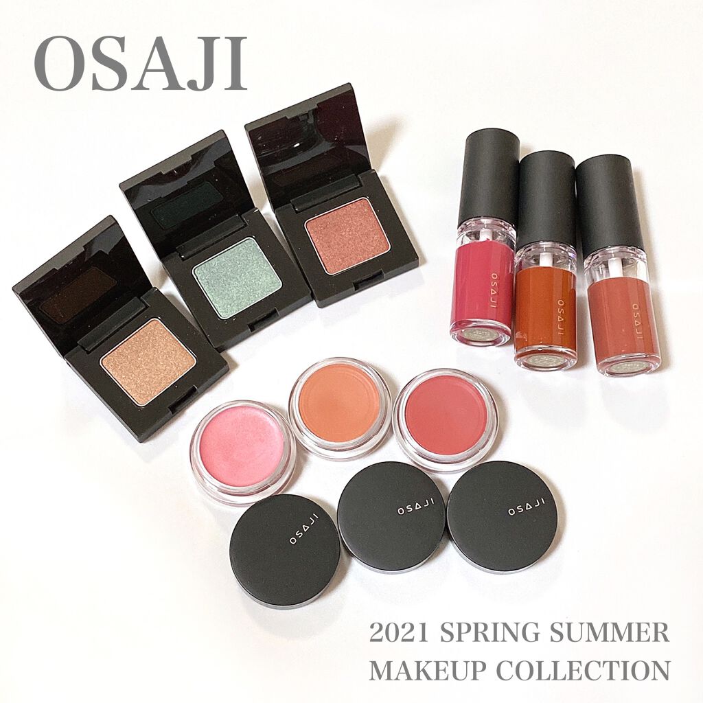 ニュアンス アイシャドウ d11 Hadashi〈裸足〉/OSAJI/単色アイシャドウを使ったクチコミ（1枚目）