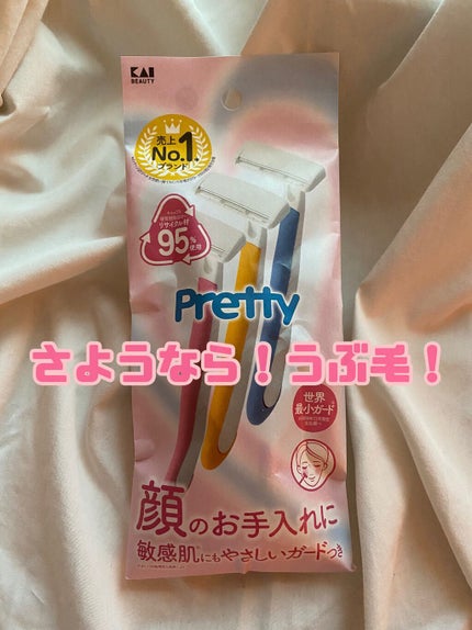 プリティー フェイス T型/貝印/シェーバーを使ったクチコミ(1枚目)