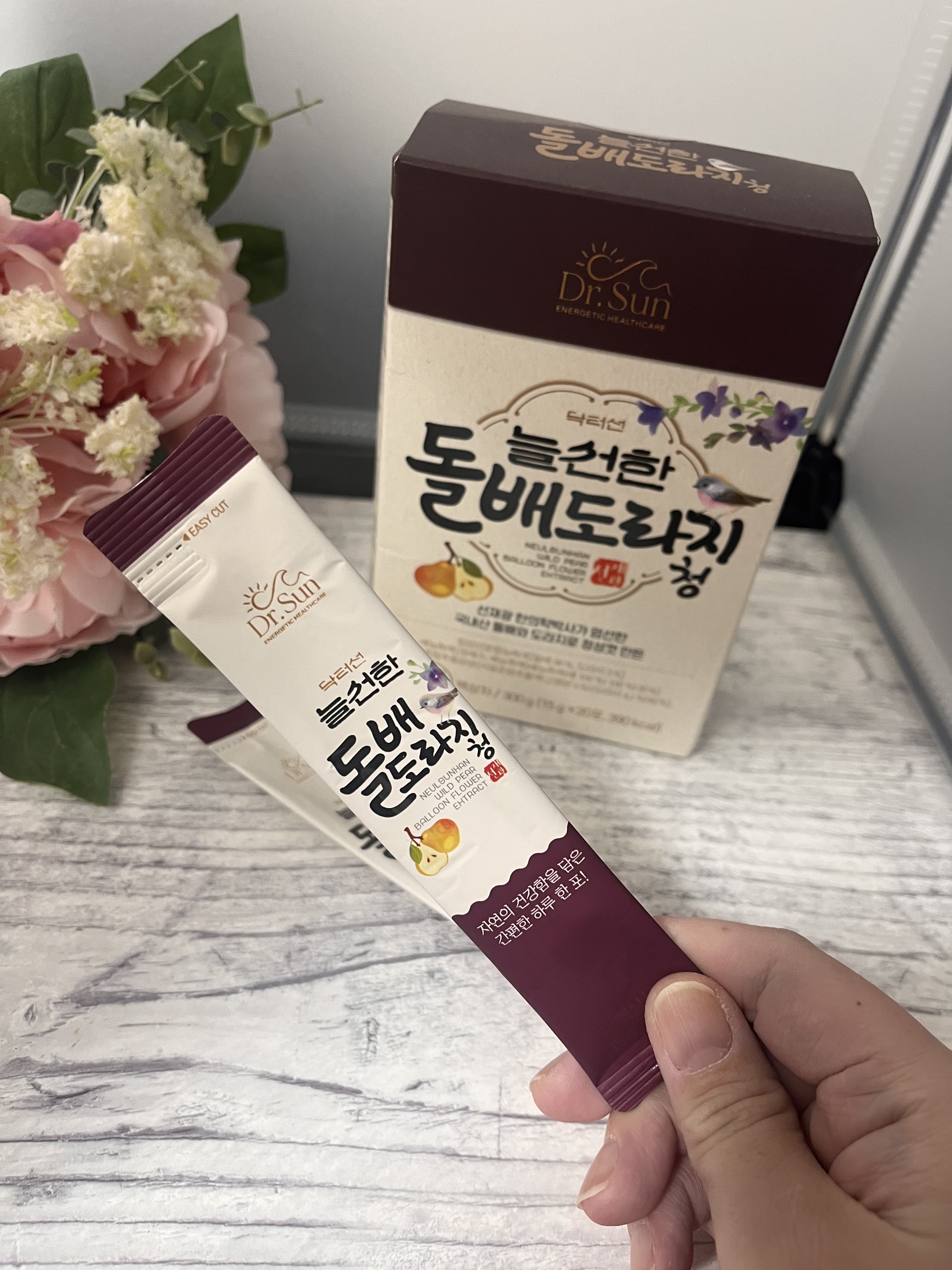 石梨キキョウ砂糖漬け/Dr.Sun/美容サプリメントを使ったクチコミ（2枚目）