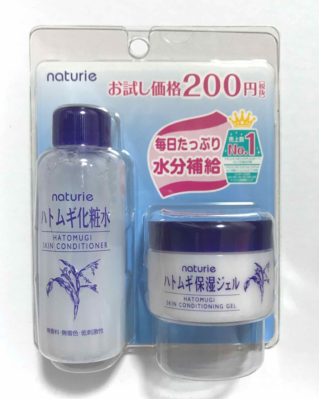 ハトムギ化粧水(ナチュリエ スキンコンディショナー R )/ナチュリエ/化粧水を使ったクチコミ（1枚目）