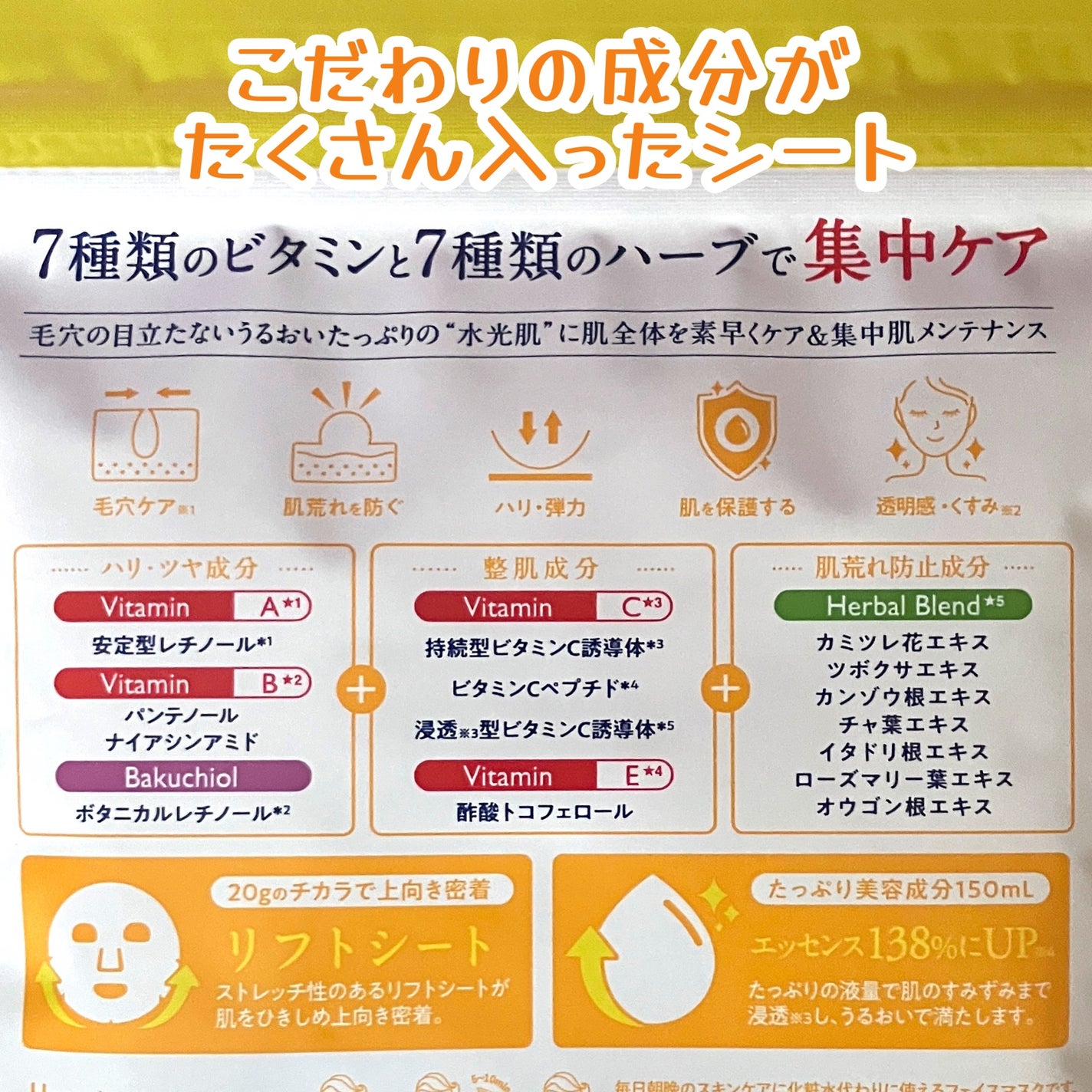 ルルルン ハイドラ V マスク/ルルルン/シートマスク・パックを使ったクチコミ(3枚目)