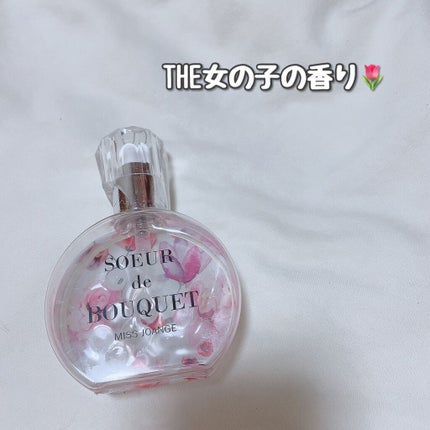 ミスジョアンジュ フレグランス ヘアオイル  マグノリアブーケの香り/ミスジョアンジュ/ヘアオイルを使ったクチコミ(1枚目)