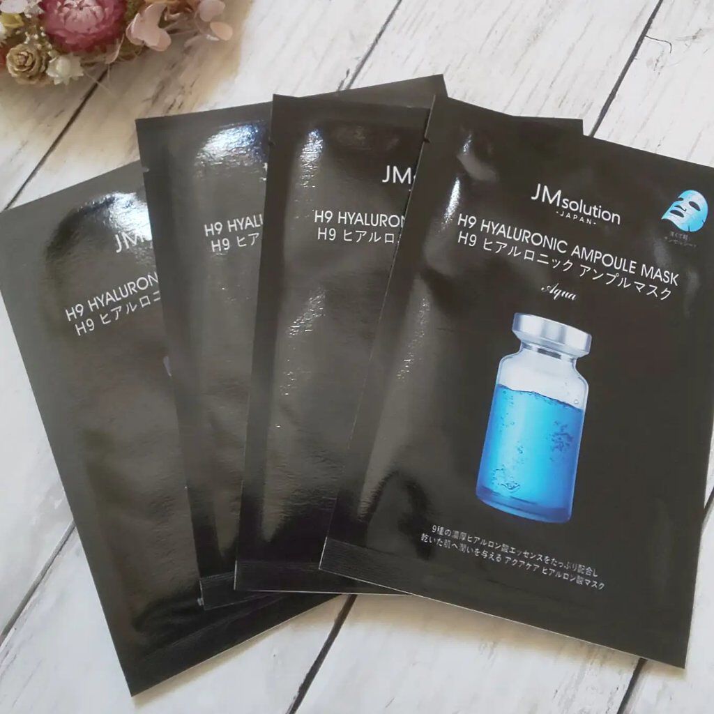 H9 ヒアルロニック アンプルマスク/JMsolution/シートマスク・パックを使ったクチコミ（2枚目）