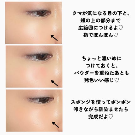 パーフェクトマットコンシーラー スカーレットオレンジ/COSCOS/クリームコンシーラーを使ったクチコミ(6枚目)