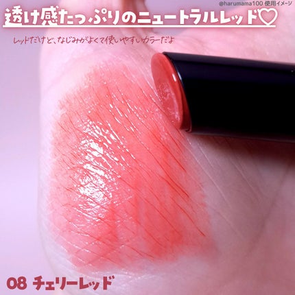 リップカラーシールド/CEZANNE/口紅を使ったクチコミ(3枚目)