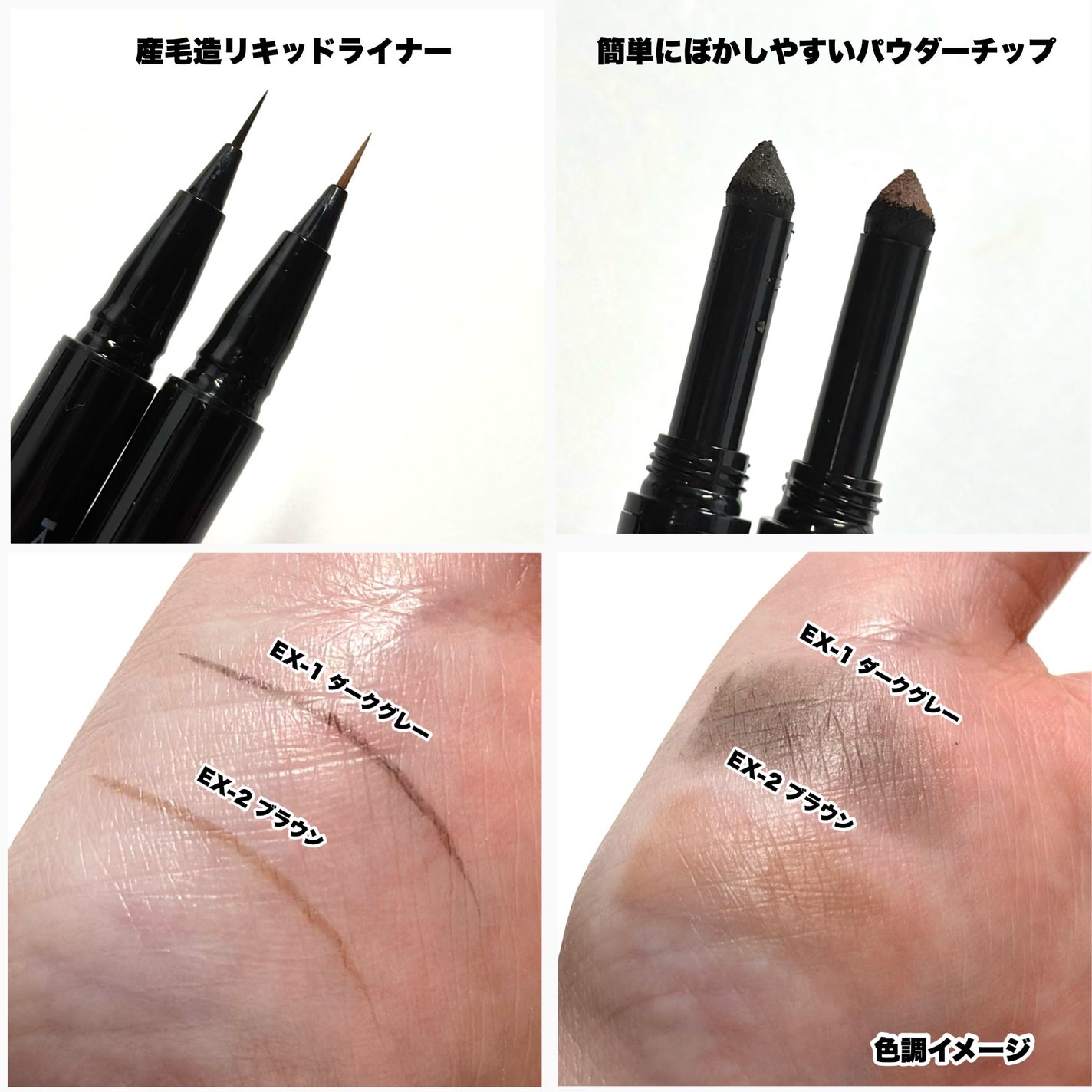 リアルヘアフェイカー デュオ/KATE/その他スタイリングを使ったクチコミ(4枚目)