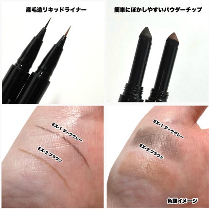 リアルヘアフェイカー デュオ EX-2 ブラウン/KATE/その他スタイリングの画像