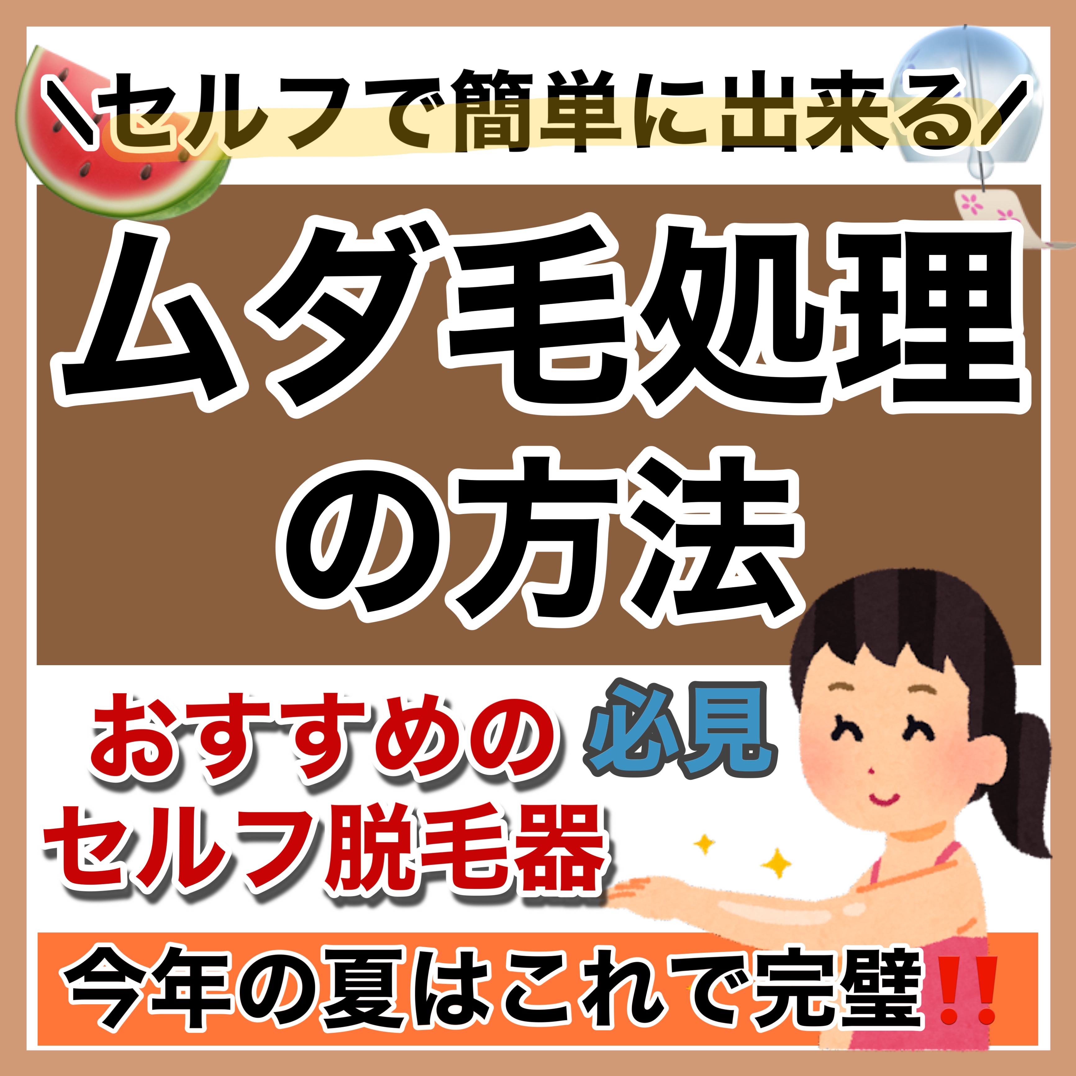 Ulike AIR+脱毛器/ulike/家庭用脱毛器を使ったクチコミ（1枚目）