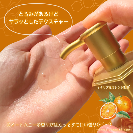 アンドハニー クレンジングオイル/&honey/オイルクレンジングを使ったクチコミ(3枚目)