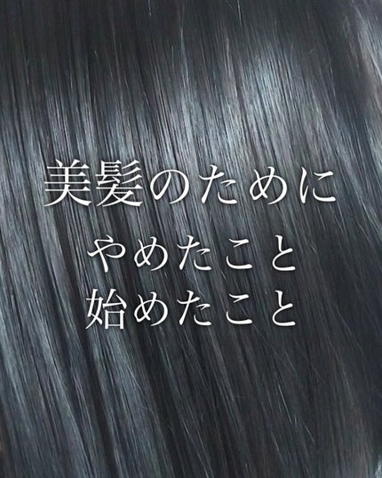 モロッカンオイル トリートメント/モロッカンオイル/ヘアオイルを使ったクチコミ(1枚目)