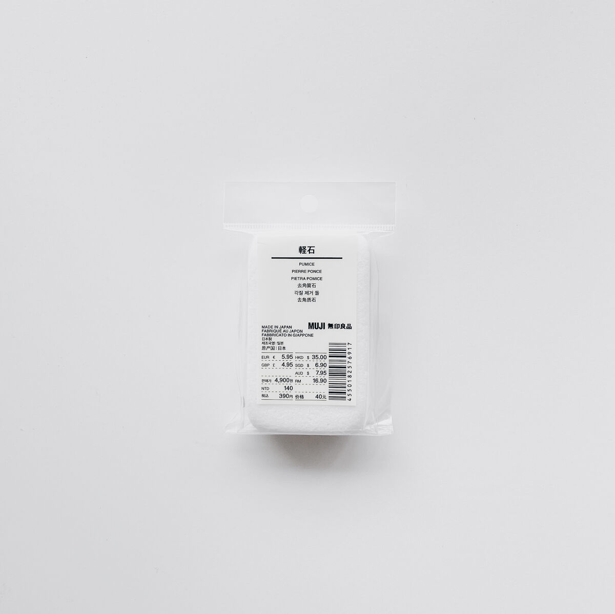 シルクパウダー配合軽石/無印良品/入浴剤を使ったクチコミ（1枚目）