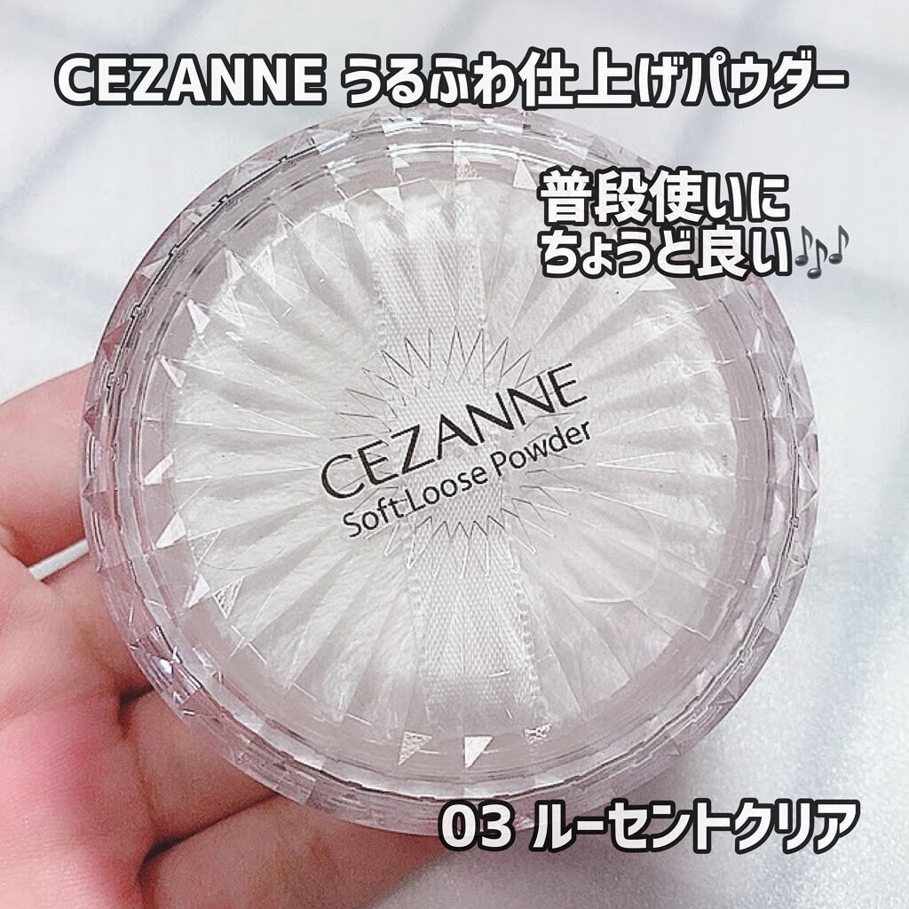 うるふわ仕上げパウダー/CEZANNE/ルースパウダーを使ったクチコミ（1枚目）